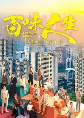 韩国动画剧集高校特工队