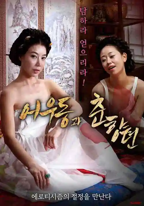 韩国动画剧集猎魔人回归